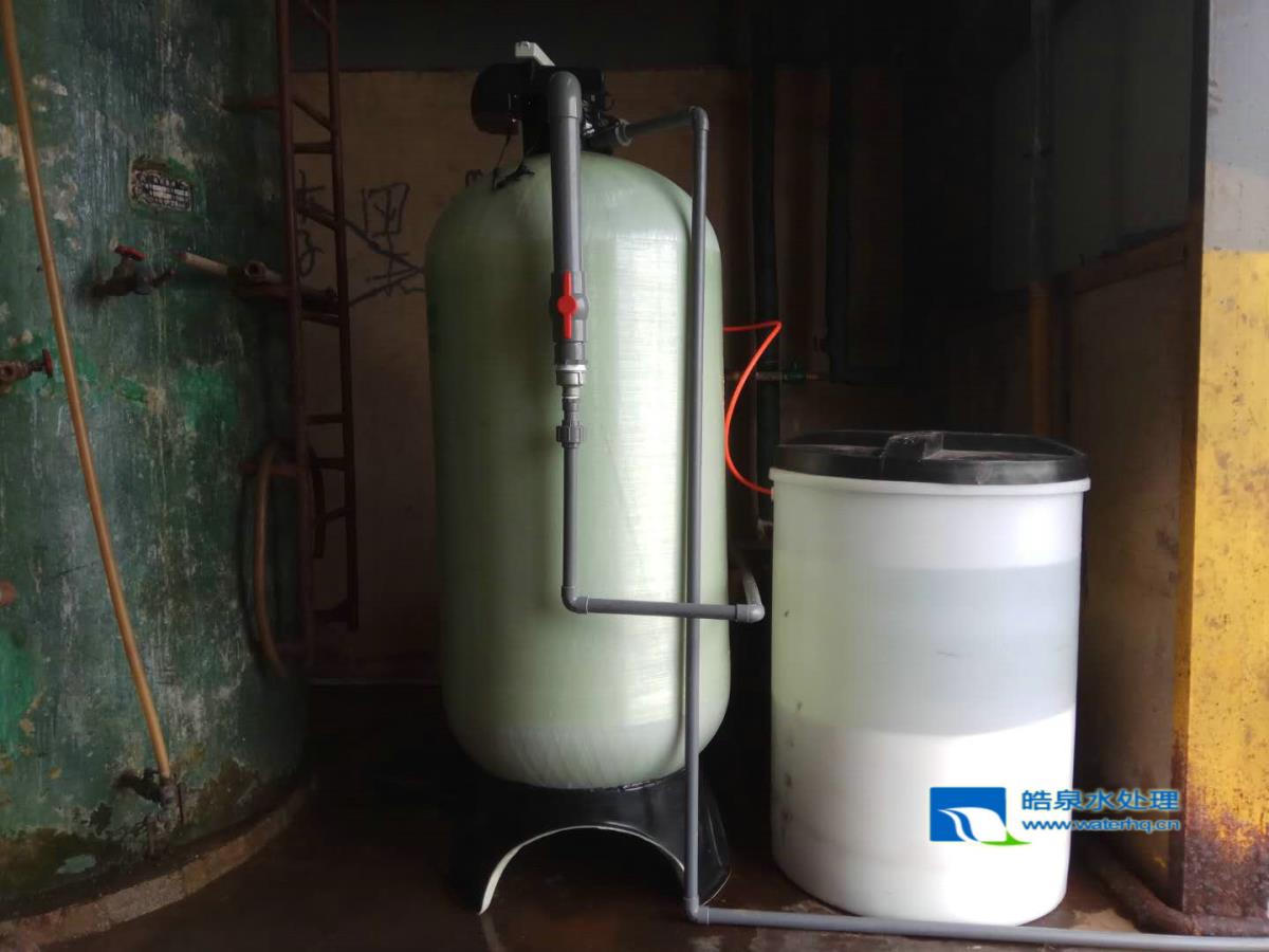 软水设备，软水器